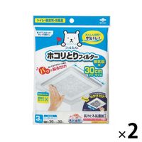 フィルたん パッと貼るだけ ホコリとりフィルター 換気扇用 30cm 3枚入 1セット（1個×2）東洋アルミエコープロダクツ
