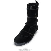 ノサックス 高所作業用安全靴 鍛冶鳶 24.5cm KT207-24.5 1足（直送品）
