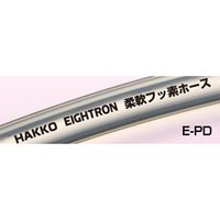 八興 柔軟フッ素ホース （チューブタイプ） E-PD-8 19M E-PD-8-19M 1本（直送品）