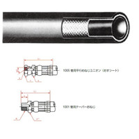 横浜ゴム（YOKOHAMA） 一般油圧ホース 350mm 1005金具・1001金具 L35-19 L35-19-350 1005+1001（直送品）