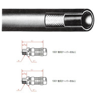 横浜ゴム（YOKOHAMA） 一般油圧ホース 350mm 両端1001金具 L35-19 L35-19-350 1001+1001（直送品）