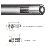 横浜ゴム（YOKOHAMA） 一般油圧ホース 200mm 1005金具・1001金具 SWP70-6 SWP70-6-200 1005+1001（直送品）