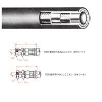 横浜ゴム（YOKOHAMA） 一般油圧ホース 2500mm 両端1005金具 SWP140-19 SWP140-19-2500 1005+1005（直送品）