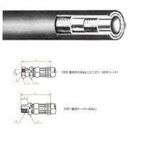 一般油圧ホース 1900mm 1005金具・1001金具 SWP140-19 SWP140-19-1900 1005+1001（直送品）