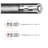 横浜ゴム（YOKOHAMA） 一般油圧ホース 300mm 両端1005金具 SWP140-25 SWP140-25-300 1005+1005（直送品）