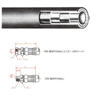 一般油圧ホース 1100mm 1005金具・1002金具 SWP140-25 SWP140-25-1100 1005+1002（直送品）