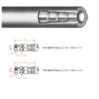 横浜ゴム（YOKOHAMA） 一般油圧ホース 300mm 両端1005金具 SWP210-25 SWP210-25-300 1005+1005（直送品）