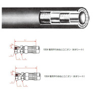 横浜ゴム（YOKOHAMA） 一般油圧ホース 250mm 両端1004金具 NWP280-9 NWP280-9-250 1004+1004（直送品）