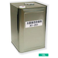 友和 水置換性防錆剤 AY201-18 1缶（直送品）