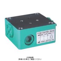 大阪ジャッキ製作所 パワージャッキ用高圧積層弁 S-FLV-6A-I 1台（直送品）