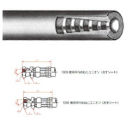 横浜ゴム（YOKOHAMA） 一般油圧ホース 700mm 両端1005金具 NWP280-32 NWP280-32-700 1005+1005（直送品）