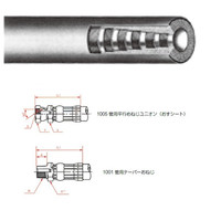 一般油圧ホース 750mm 1005金具・1001金具 NWP280-32 NWP280-32-750 1005+1001（直送品）