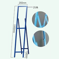 ブラスト興業 看板枠 280×1400