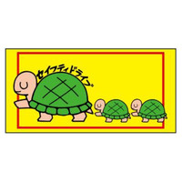 安全興業 デザイン表示板用イラストシール BBI-6 1個（直送品）