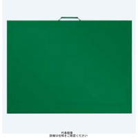 ブラスト興業 木製黒板 グリーン無地 300×450 I-1G 1個（直送品）