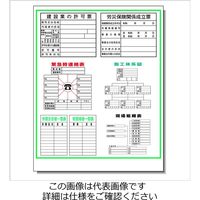 ヨドバシ.com - グリーンクロス 2105070807 [JIS ハンディ