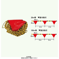 安全興業 旗付きトラロープ 20m 赤 TRA-01 1個（直送品）