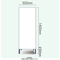 安全興業 白板看板 Wー1W 550×1400 無反射 枠付 1個（直送品）