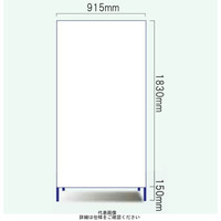安全興業 白板看板 Wー5AW 900×1800 反射 枠付 W-5AW 1個（直送品）