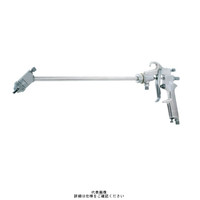 近畿製作所 長柄スプレーガン CREAMY(KL)63ー2030 1個（直送品）