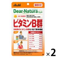 ディアナチュラ（Dear-Natura）スタイル ビタミンB群60日　2袋　アサヒグループ食品 サプリメント