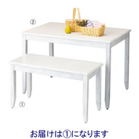 店研創意 ナチュリア テーブル ホワイト D45×H55cm 5551