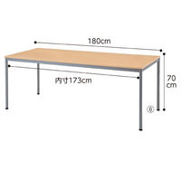 ストア・エキスプレス ミーティングテーブル W180cm ナチュラル 7086-108（直送品）