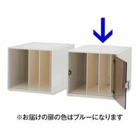 カセッタータテ棚BOX ブルー HA3-02P扉付 サカセ化学工業（直送品）
