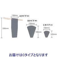 保科製作所 股関節撮影用防護具 Cタイプ GS-7 1個 24-2731-02（直送品）