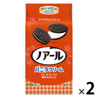 ヤマザキビスケット ノアール 2個　ビスケット　クッキー