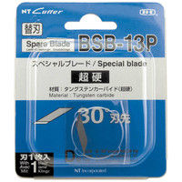 エヌティー BDC型超硬刃 BSB-13P 1セット（5個）（直送品）