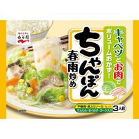 【アウトレット】永谷園 ちゃんぽん春雨炒め 1個
