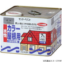 サンデーペイント 水性カラー屋根用 赤茶 7L #214C0（直送品）