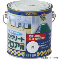 サンデーペイント 水性コンクリートフロア用 グレー 700ml #267293（直送品）