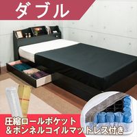 友澤木工　デザインベッド　圧縮ロールポケット＆ボンネルコイルマットレス付 ブラック