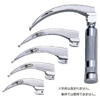 松吉医科器械 喉頭鏡(マッキントッシュ氏)No.2 17367000 1個 02