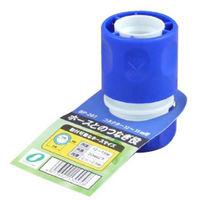 三洋化成 ホースコネクター 12mm-15mm BP-201 1個