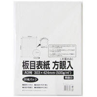 【アウトレット】今村紙工 板目表紙 方眼入 A3判 1袋（20枚入） ITH-A3
