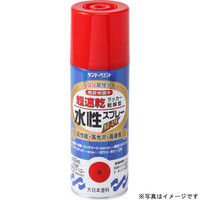 サンデーペイント 水性ラッカースプレーMAX 空色 400ml #262298（直送品）