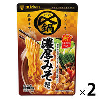 ミツカン 〆まで美味しい濃厚みそ鍋つゆ ストレート　2個