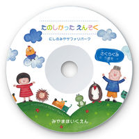 サンワサプライ インクジェットDVD/CDラベル