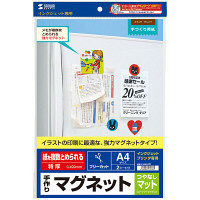 サンワサプライ 手作りマグネットペーパー（特厚・つやなしマット） JP-MAGP3 1個（直送品）