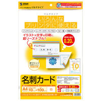 サンワサプライ マルチ名刺カード（白） JP-MCMT01N 1冊
