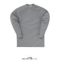 クロダルマ 長袖Tシャツ チャコール S 25443ー48ーS 25443-48-S 1セット(2枚)（直送品）