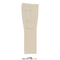 クロダルマ カーゴパンツ(ノータック) アイボリー 76 9029ー20ー76 1枚（直送品）