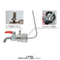 アクアシステム（AQUA SYSTEM） ペールコック BVA-40I 1個（直送品）