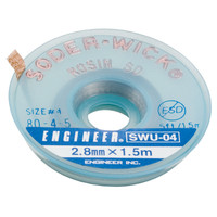 エンジニア ソルダーウイックハンダ吸取線 SWU-04 1セット（10個）（取寄品）