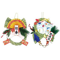 アーテック しめなわ作り 56870 2個