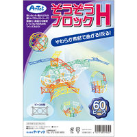 くもん出版 NEWくみくみスロープ 拡張パーツ ジャンプ&大車輪