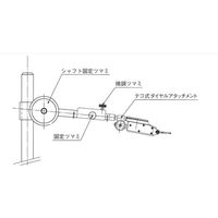 大菱計器製作所 テコ式ダイヤルゲージ用アーム （微動調整式） No.2，ML-2用 SS102 1個（直送品）